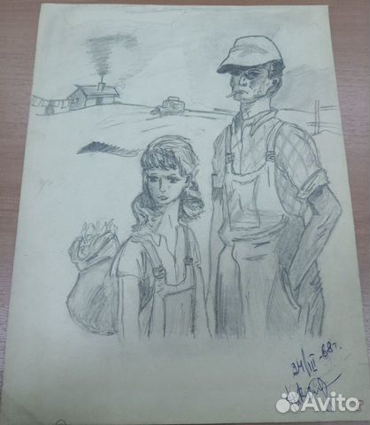 Рисунок из СССР: 