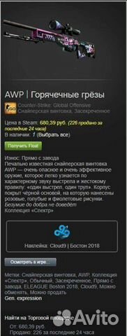 Авп горячечные грёзы Авп горячечные грёзы