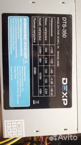 Блок питания dexp на 350 Блок питания dexp на 350