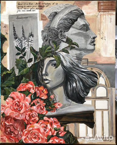 Картина «дневник»