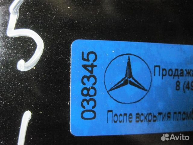 Крыло Mercedes X166 Мерседес х166 гл арт 38345 Крыло Mercedes X166 Мерседес х166 гл арт 38345