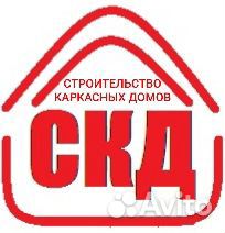 Строительство Каркасных Домов