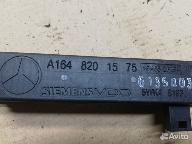Антенна Keyless Go A1648201575 Mercedes GL X164