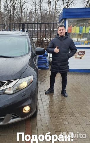 Автоподбор