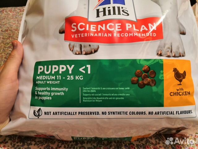 Сухой корм для собак Hills Science Plan