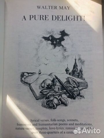Книга для чтения на английском языке Книга для чтения на английском языке