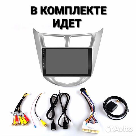 Магнитола Hyundai Solaris (2010-16) на Android 8.1 Магнитола Hyundai Solaris (2010-16) на Android 8.1