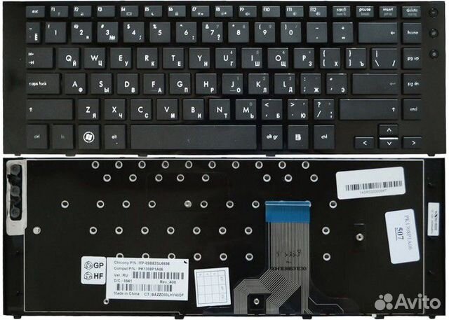 Клавиатура для ноутбука HP ProBook 5310, 5310m