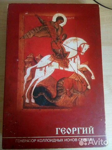 Генератор коллоидных ионов серебра 
