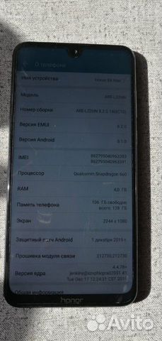 Honor 8x max
