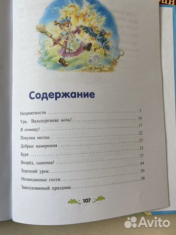 Книги для детей Книги для детей