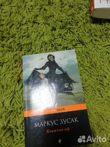 Книги в мягкой обложке (покетбук, азбука классика Книги в мягкой обложке (покетбук, азбука классика