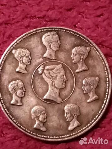 Серебренная монета 1836 года Серебренная монета 1836 года