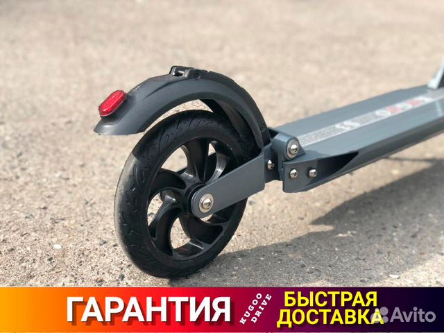 Электросамокат
