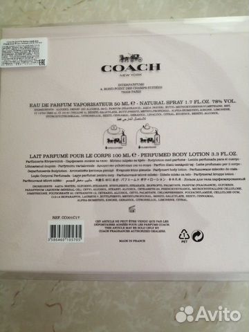 Продам Набор парф. жен. coach Продам Набор парф. жен. coach
