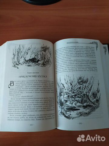 Книга Книга