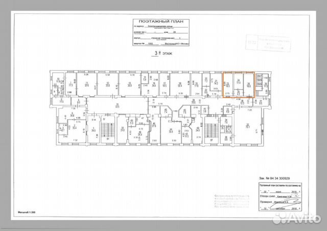 Офисное помещение, 48.1 м² Офисное помещение, 48.1 м²