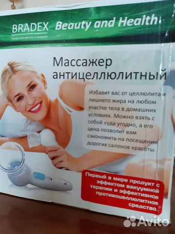 Антицеллюлитный массажер