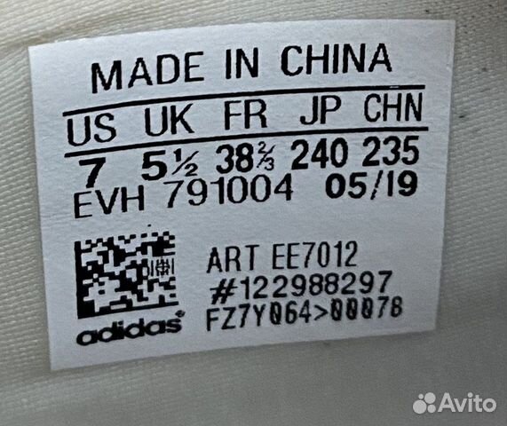 Кроссовки Adidas Кроссовки Adidas