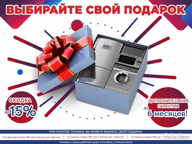Стиральная машина бу Samsung
