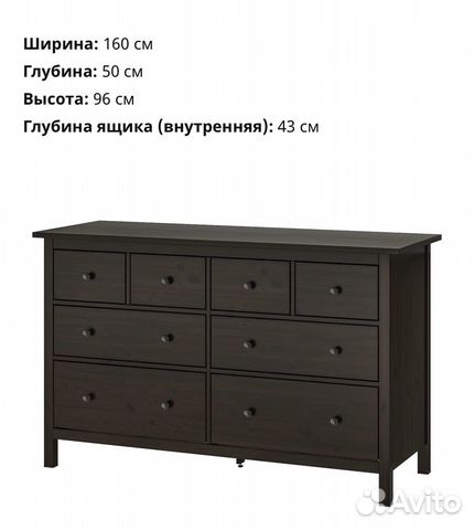 Хемнэс комод Икея черный Хемнэс комод Икея черный