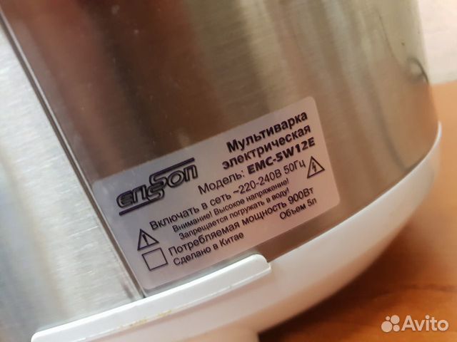 Новая мультиварка Erisson EMC-5W12E Новая мультиварка Erisson EMC-5W12E