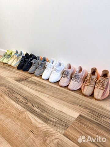 Adidas Yeezy Boost 350 v2