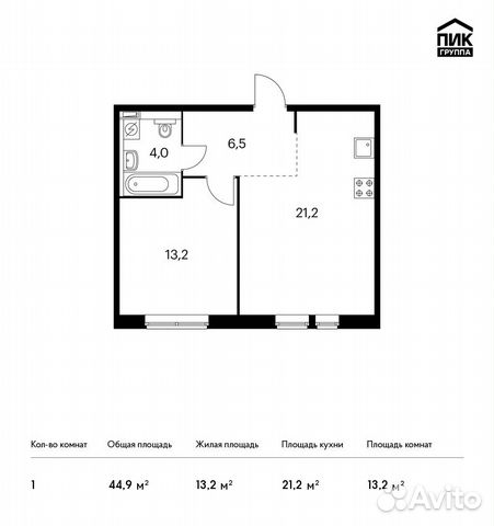 1-к квартира, 44.9 м², 15/16 эт.