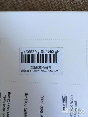 Чехол для iPad mini 1, 2, 3 Чехол для iPad mini 1, 2, 3