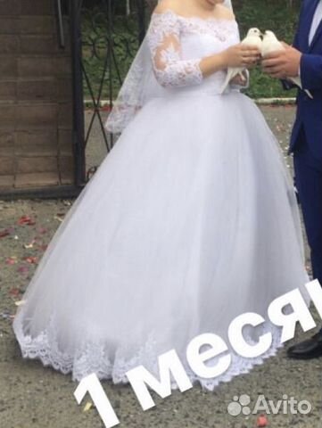 Свадебное платье