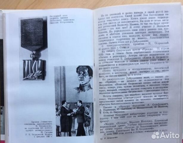 Книги из серии жзл Книги из серии жзл