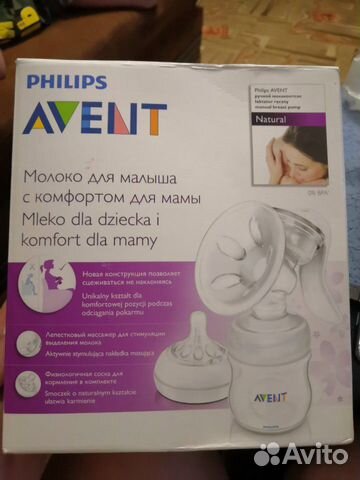 Молокоотсос ручной