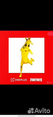 OnePlus Fortnite Bhangra Boogie Emote код OnePlus Fortnite Bhangra Boogie Emote код