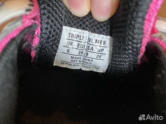 Balenciaga Balenciaga