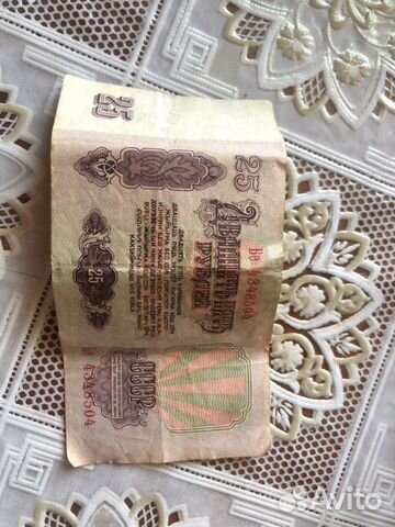 Деньги СССР