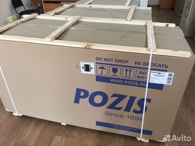Ларь Pozis Позис