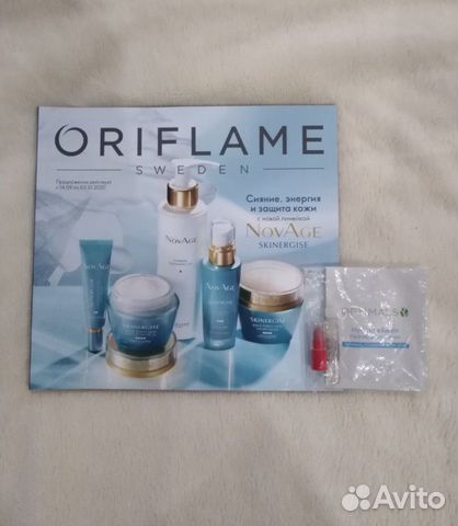 Каталог + набор пробников