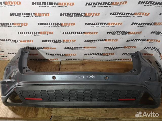 Бампер задний Хонда Цивик 8