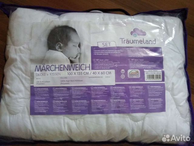 Детское одеяло+подушка Traumeland