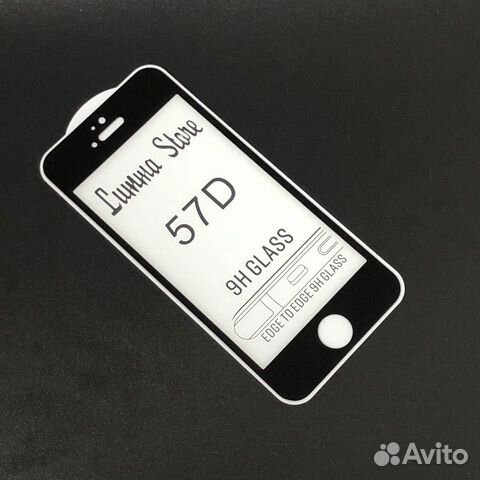 Защитное стекло на iPhone 5s / 5 /SE черное