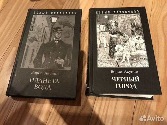 Книга бориса акунина планета вода. Чёрный город Борис Акунин книга. Борис Акунин "Планета вода". Планета вода Борис Акунин книга. Борис Акунин красивое название выставки в библиотеке.