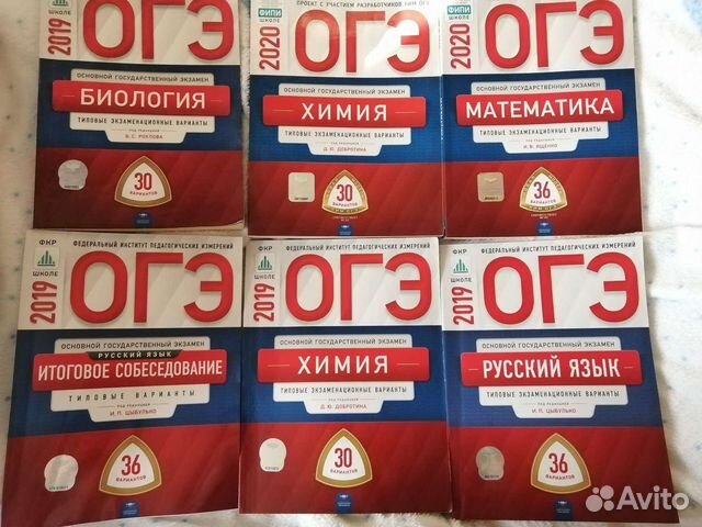 Биология русский химия санкт петербурга. Неделя химии и биологии. Биология русский химия санкт петербурга. Биология русский химия санкт петербурга. Химия и биология рисунок.