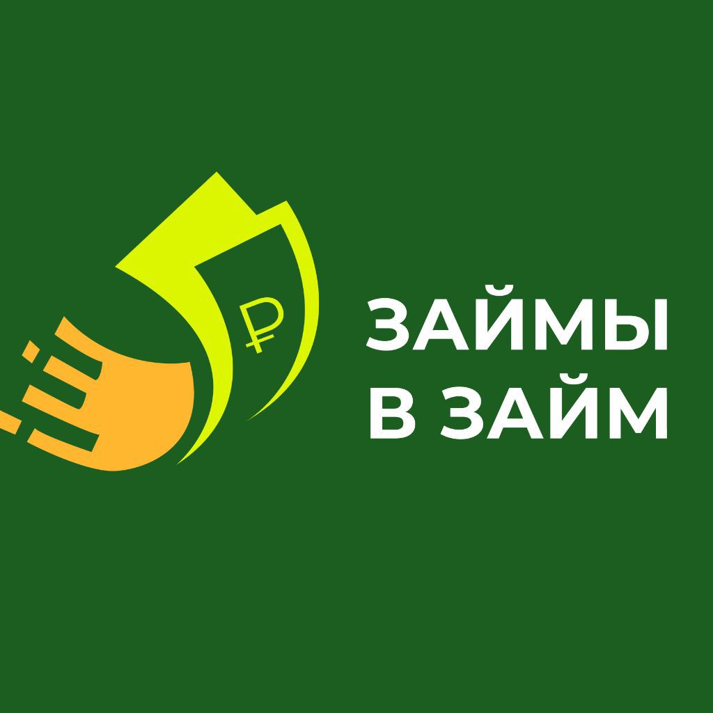 Займы г. Центр наличных займ Хабаровск