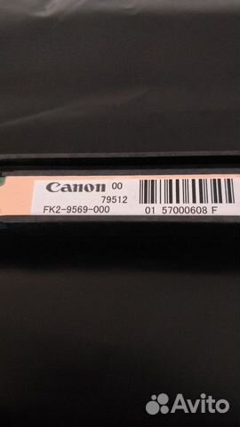 Сканирующая линейка мфу Canon FK2-9569