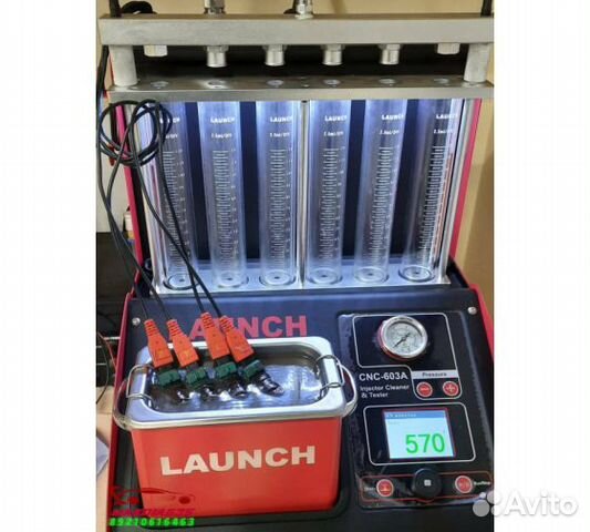 Launch CNC-603A NEW для теста и очистки форсунок