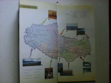 Путеводитель по Тибету