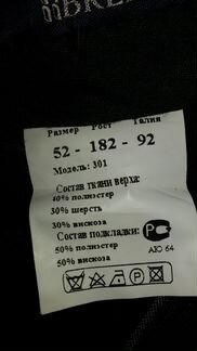 Костюм на свадьбу, выпускной