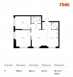 3-к квартира, 78.8 м², 20/21 эт.