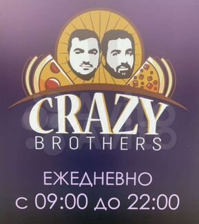 Пиццерия Crazy Brothers