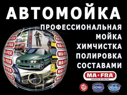 Требуются Автомойщики и Автомойщицы в Детейлинг